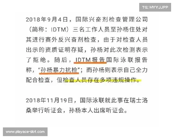 孙杨赛后发声感谢球迷一路支持并展望未来继续拼搏 孙杨赛后发声感谢球迷一路支持并展望未来继续拼搏