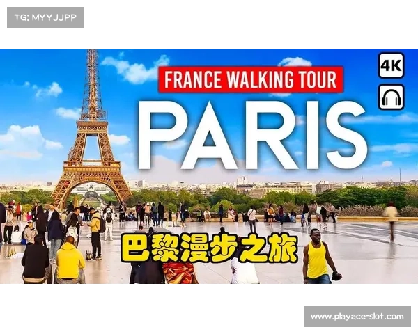巴黎奥运马拉松路线揭晓 将途经埃菲尔铁塔卢浮宫等地标景点 巴黎奥运马拉松路线揭晓 将途经埃菲尔铁塔卢浮宫等地标景点