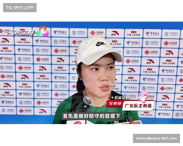 全运会女足U16半决赛广东对阵江苏关键进球引争议是否将广东推向冠军之路 全运会女足U16半决赛广东对阵江苏关键进球引争议是否将广东推向冠军之路