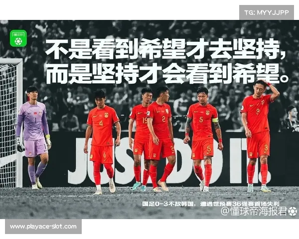 国足加时苦战险胜对手全力以赴终获宝贵三分 国足加时苦战险胜对手全力以赴终获宝贵三分